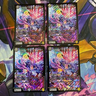 ゲンムエンペラー <デスザ.Star> 4枚セット