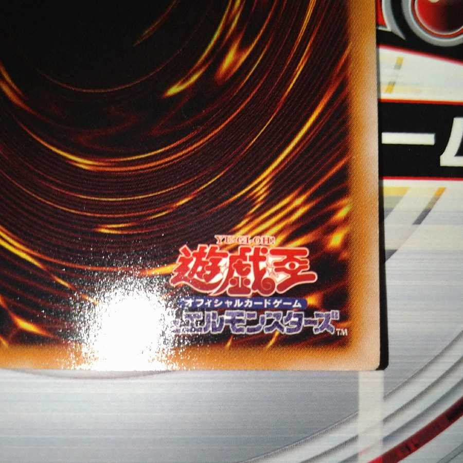 Raiza the Storm Monarch Ultimate Rare