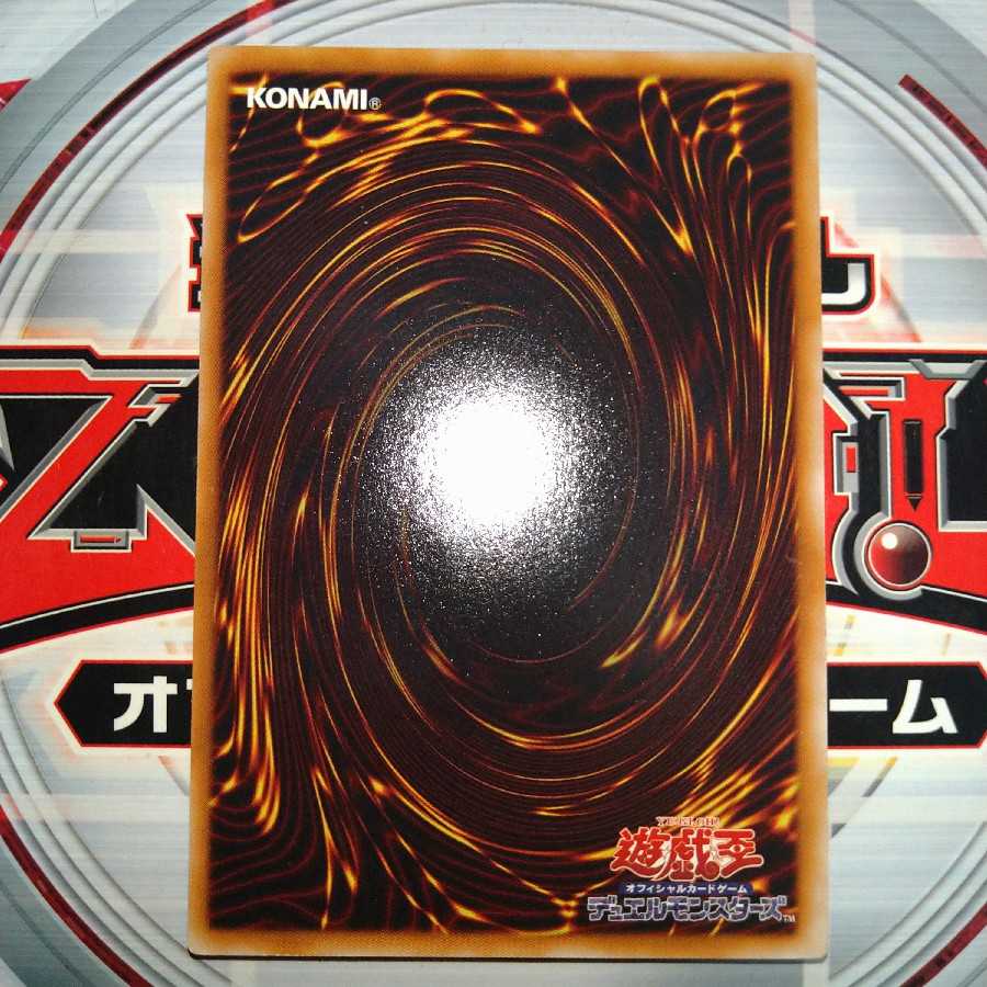 Raiza the Storm Monarch Ultimate Rare