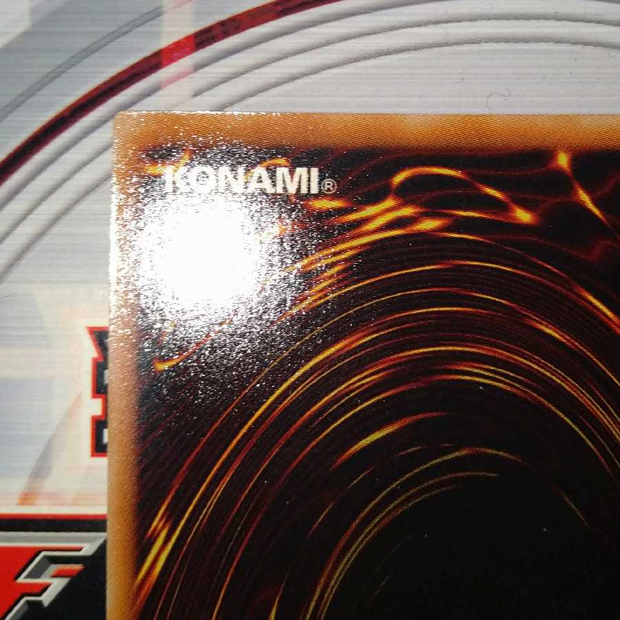 Raiza the Storm Monarch Ultimate Rare