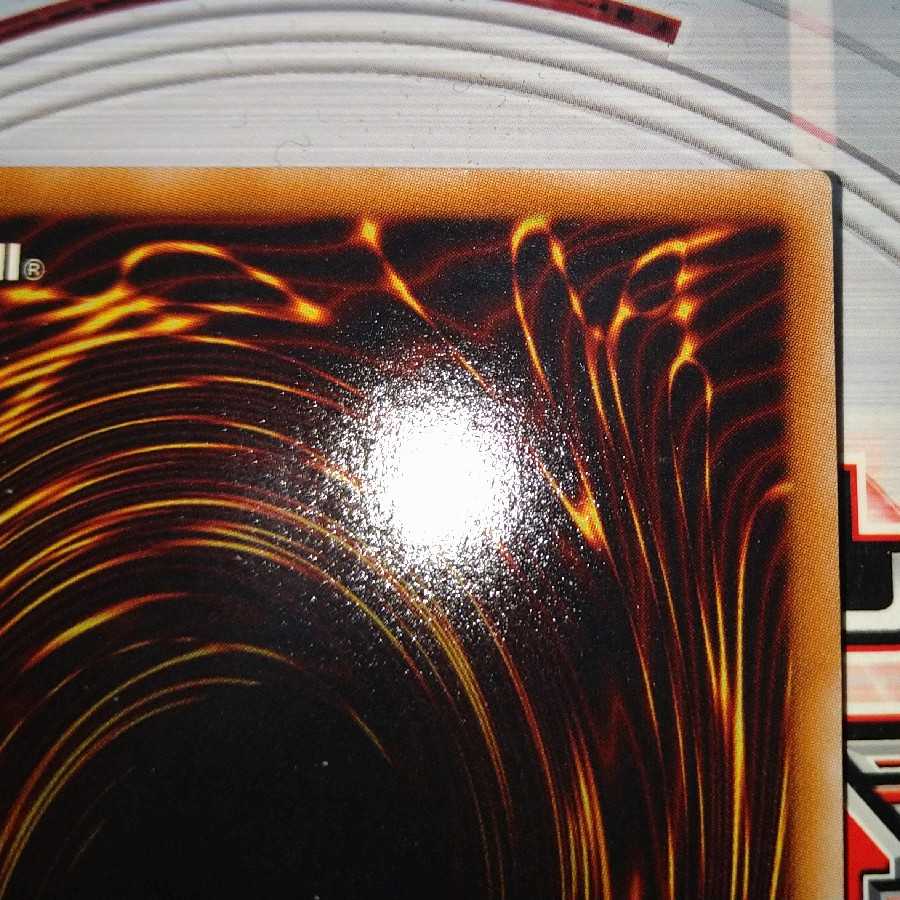 Raiza the Storm Monarch Ultimate Rare