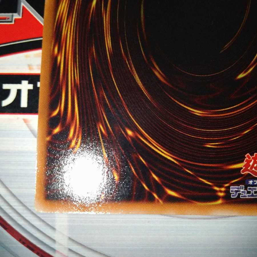 Raiza the Storm Monarch Ultimate Rare