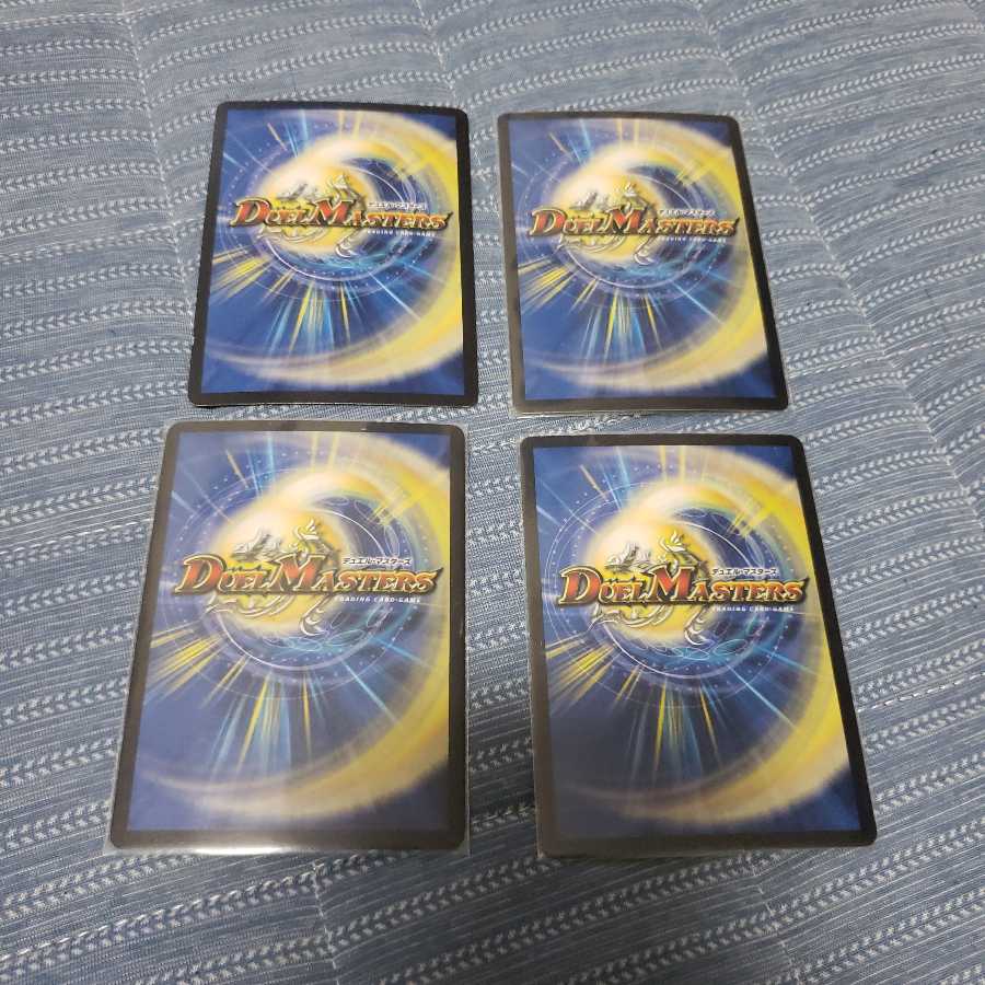 熱湯グレンニャー(MODE CHANGE)