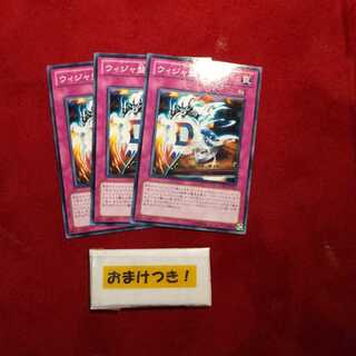 ウィジャ盤 ノーマル