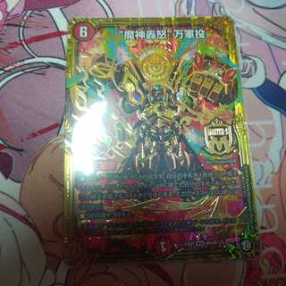 “魔神轟怒”万軍投 1枚