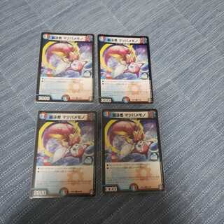 麗泳者 マツバメモノ