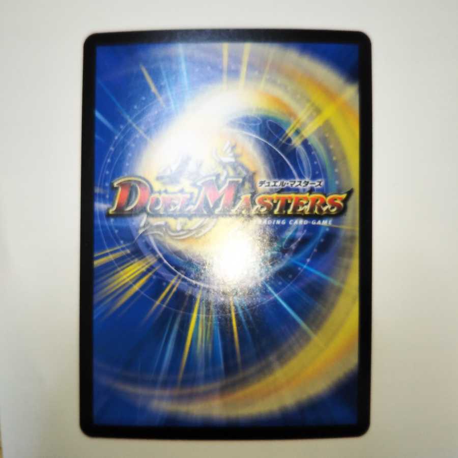 ネ申・マニフェスト