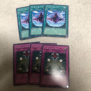 【もふもふ】次元の裂け目