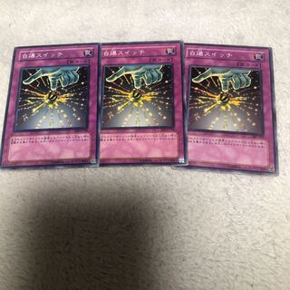 【もふもふ】自爆スイッチ