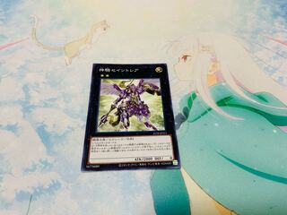 神騎セイントレア