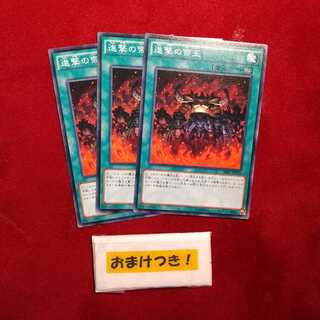 進撃の帝王 ノーマル