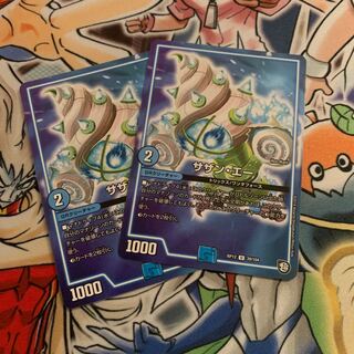 サザン・エー　2枚