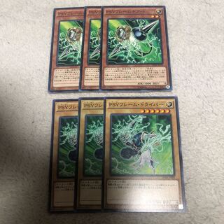 【もふもふ】PSYフレームギア・γ