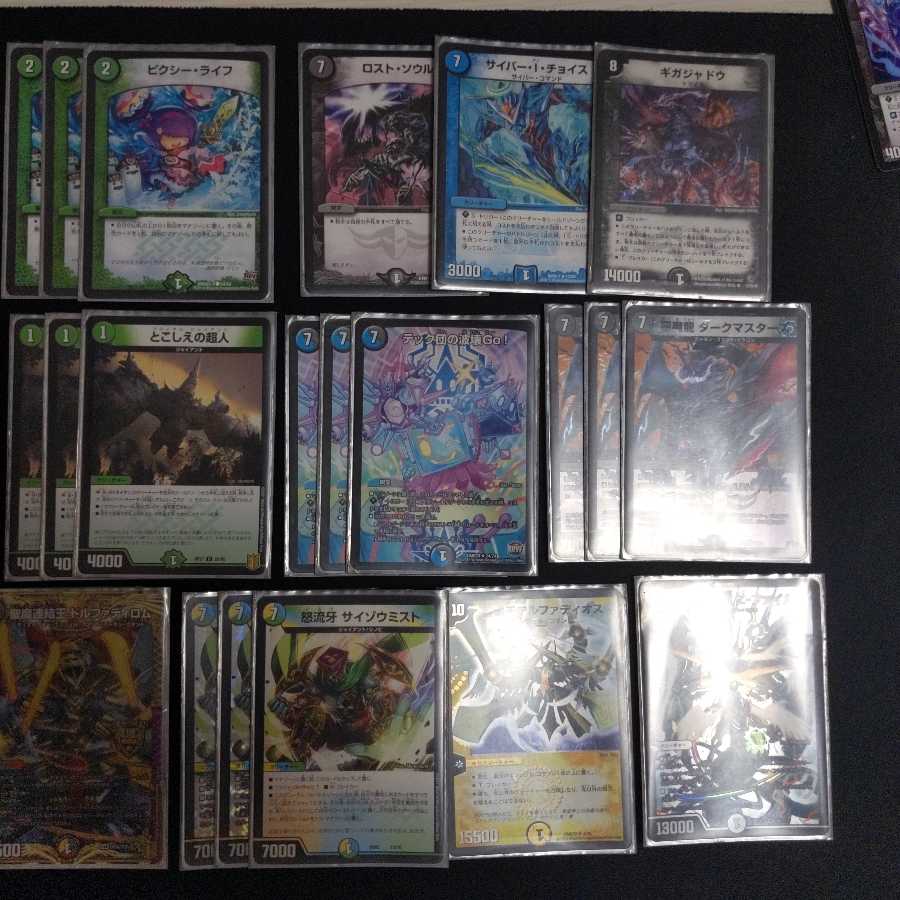 0Cコントロール