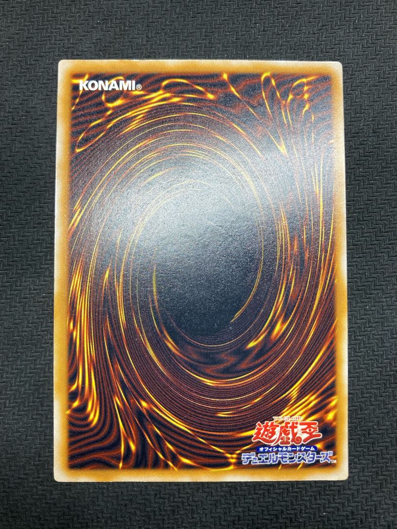 【準美品級、マグネットローダー付】青眼の白龍　アルティメットレア