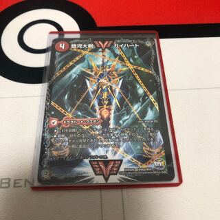 銀河大剣 ガイハート｜熱血星龍 ガイギンガ