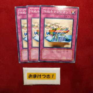 仕込みマシンガン ノーマル