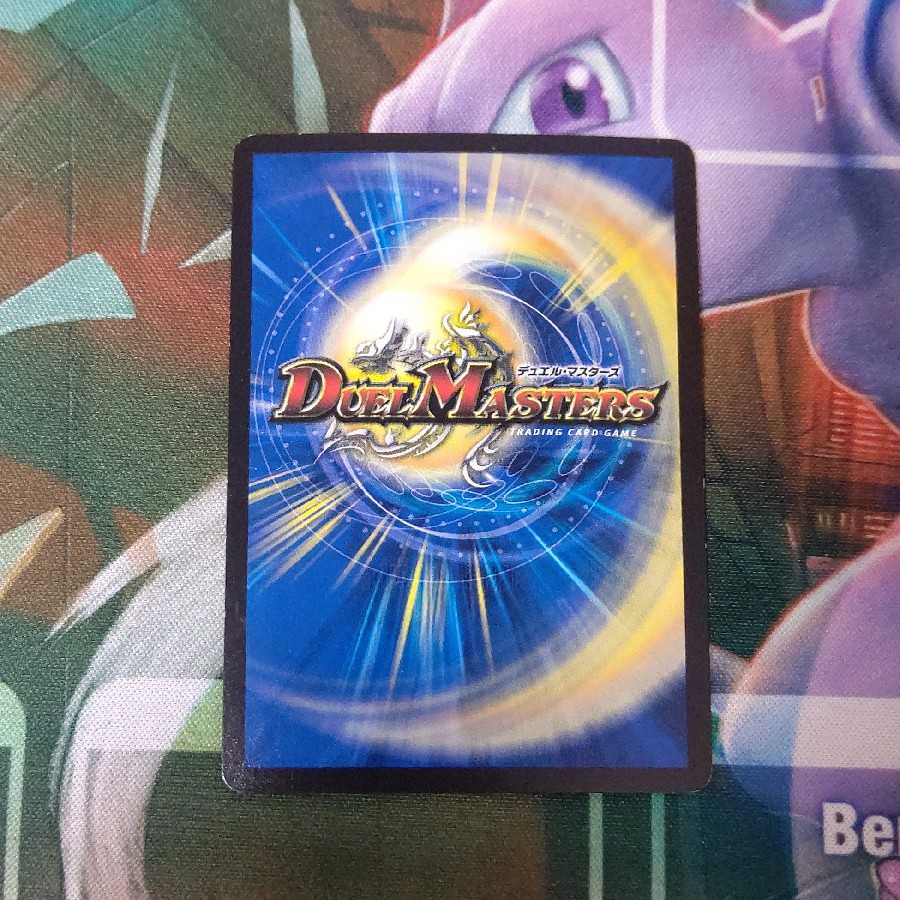 フェアリー・ギフト(Dramatic Card)