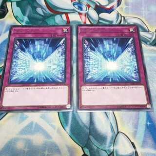 メタバース レア×2