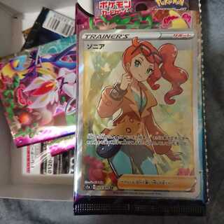 【極美品】ソニアsr