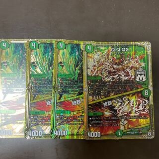 Q.Q.QX.｜終葬 5.S.D.