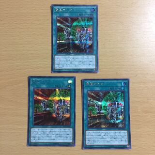 緊急ダイヤ シークレットレア