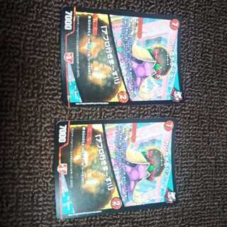 カツラデランス