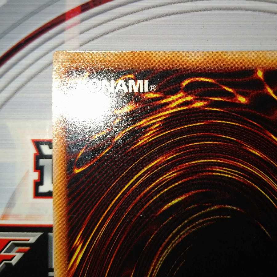 鳳凰神の羽根 アルティメットレア