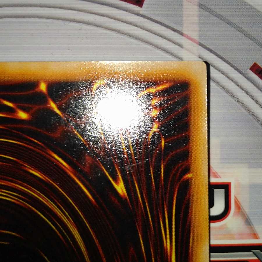 鳳凰神の羽根 アルティメットレア