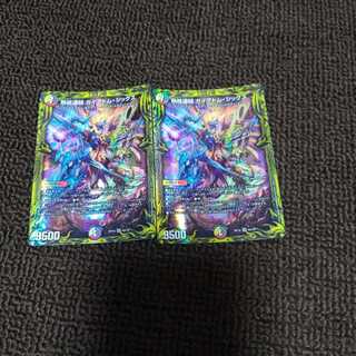 熱核連結 ガイアトム・シックス SR