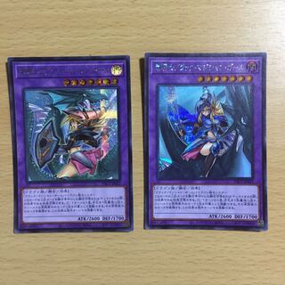 Dark Magician Girl the Dragon Knight Secret