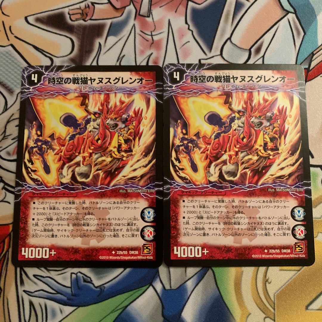 時空の戦猫シンカイヤヌス|時空の戦猫ヤヌスグレンオー 2枚
