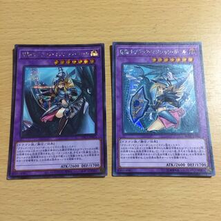 Dark Magician Girl the Dragon Knight Secret