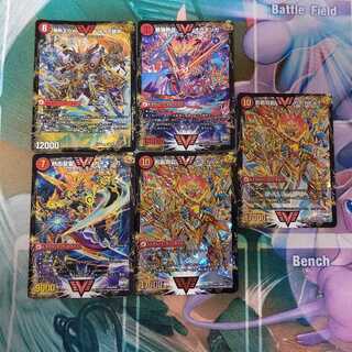 ドラグハートまとめ売り