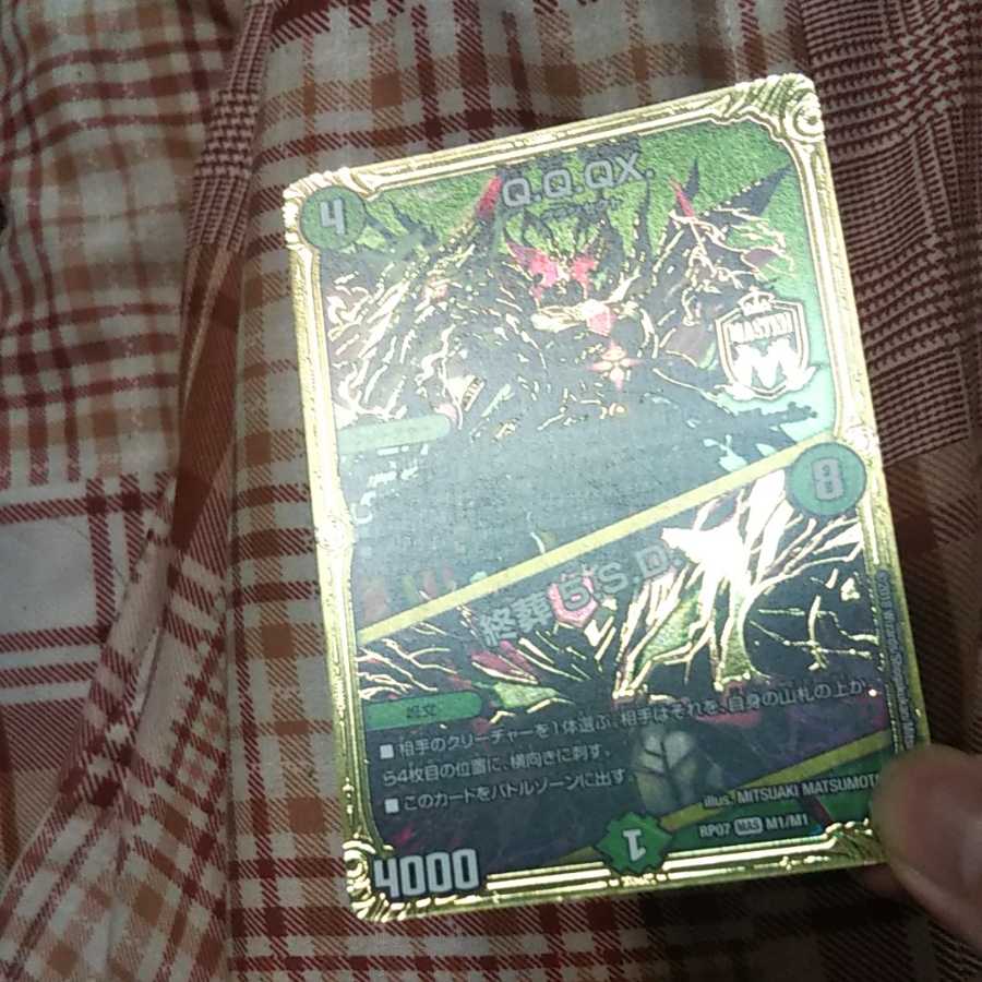 Q.Q.QX.｜Final Burial 5.S.D.