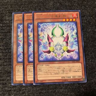 ZW-Asura Priest Deputy Arm Rare