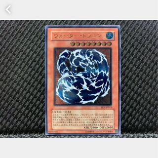 【ぽぽたん】遊戯王 814 ウォーター・ドラゴン アルティメット 、レリーフ