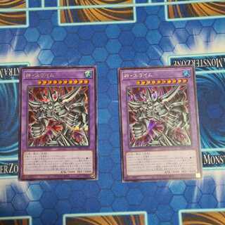 神・スライム シークレットレア