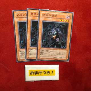 終焉の精霊 ノーマル