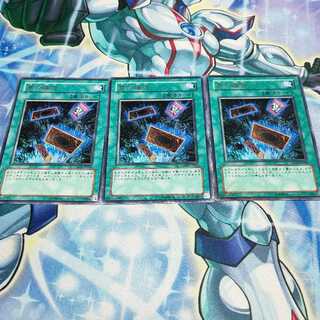 無の煉獄 レア×3