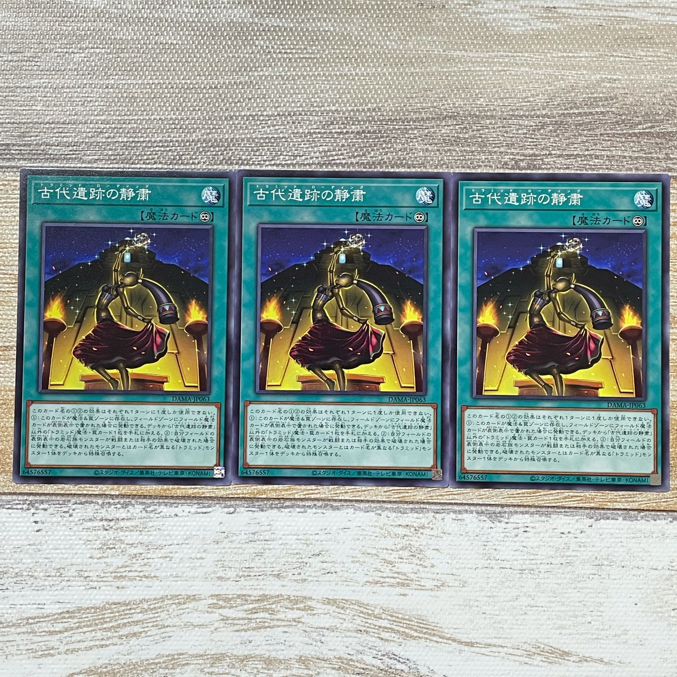 Triamid Loading Normal