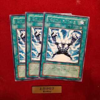 デュアルスパーク レア 1枚