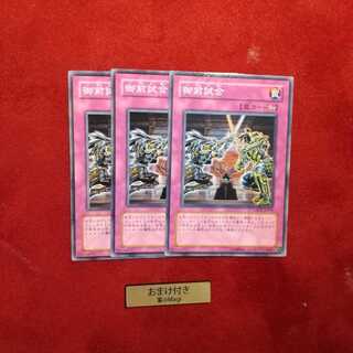 御前試合 ノーマル