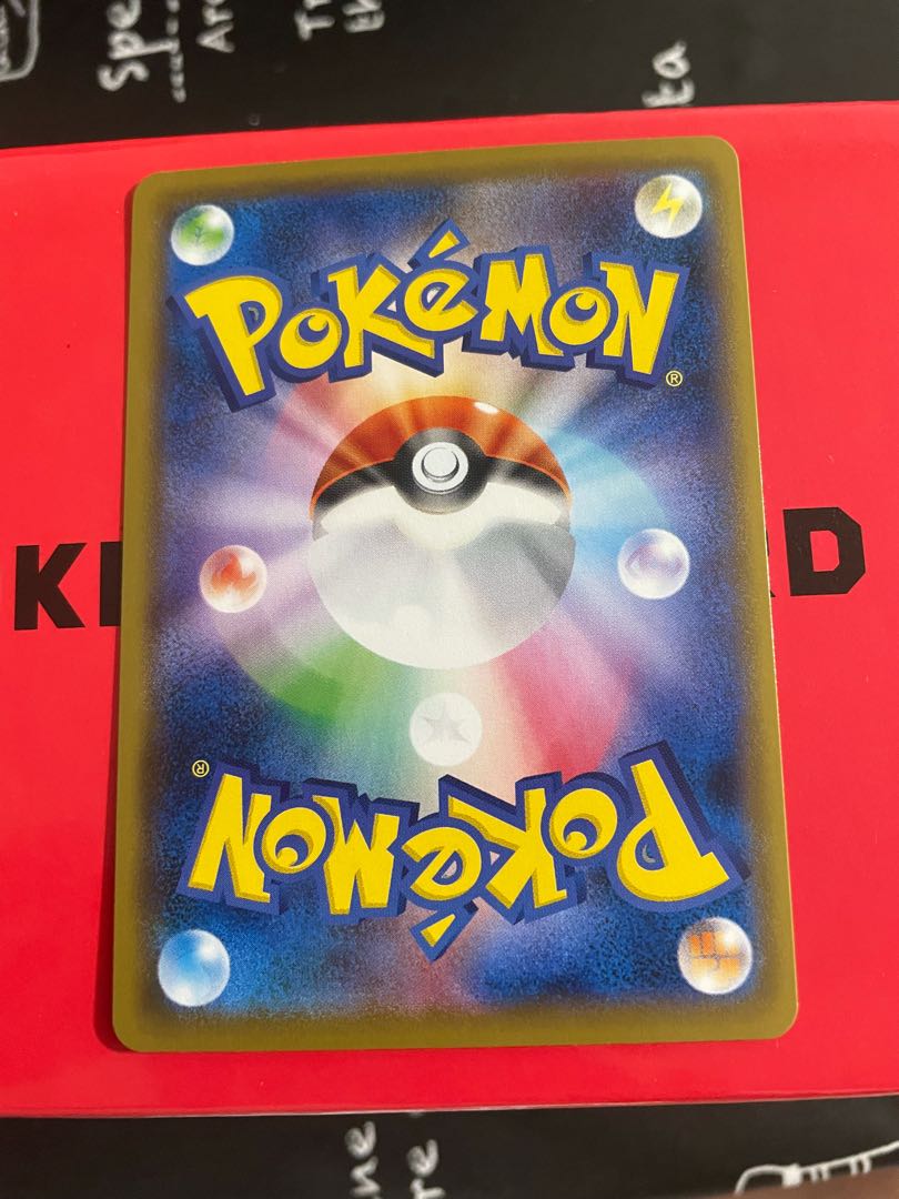 はくばバドレックスVMAX HR  SA