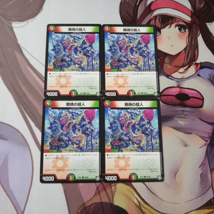 鯛焼の超人 4枚