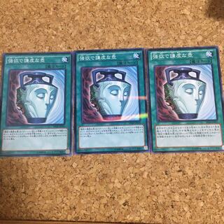 強欲で謙虚な壺