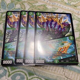 闘争類拳嘩目 ステゴロ・カイザー｜お清めシャラップ