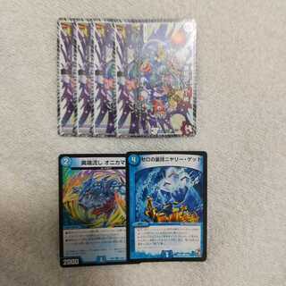 希望のジョー星