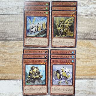 Elaborate Monster Parts