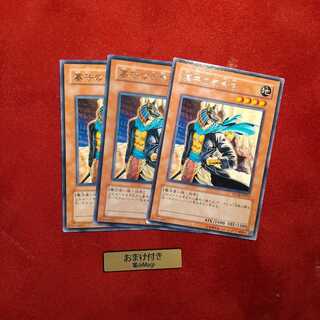 墓守の司令官 レア